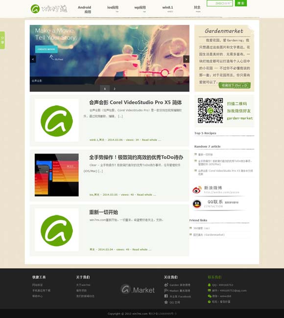 专业图片的网站 赵丽颖获金鹰奖最佳女主角，哽咽发言