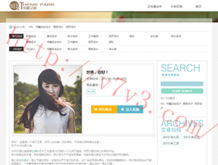 back office中文意思